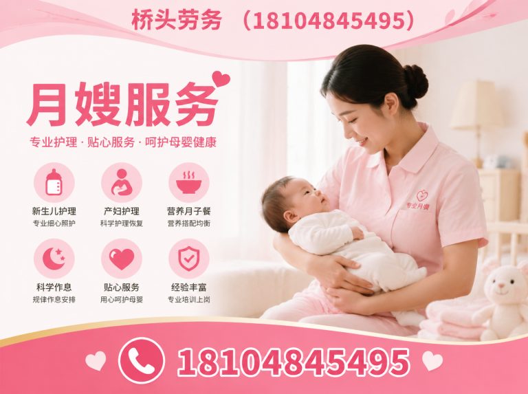 回民区内蒙古家政展示图