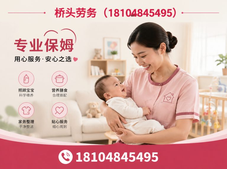 回民区桥头劳务展示图