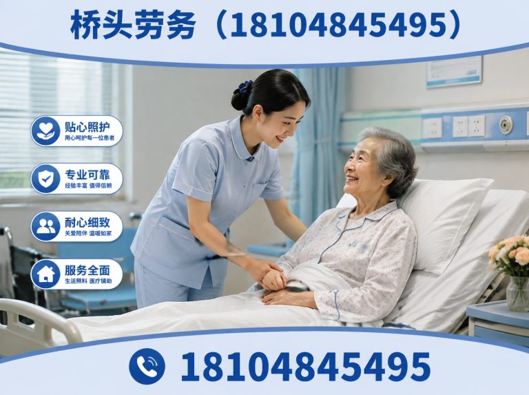 回民区月嫂服务展示图